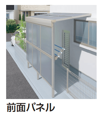 四国化成 | テラス屋根（1/1ページ） | 庭 | 建材サーチ